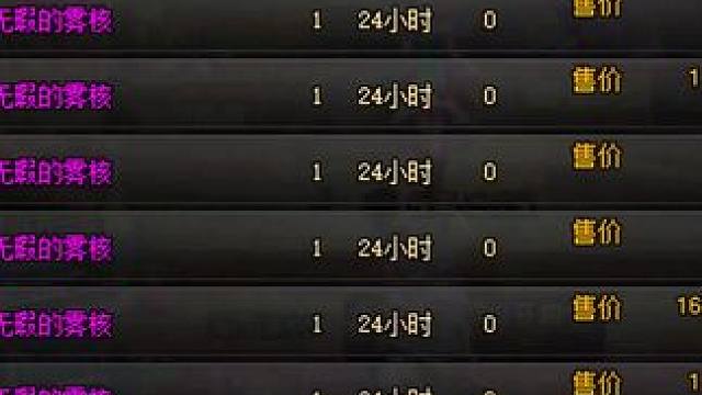 雾核你就不能学学挑战书吗？#dnf #旭旭宝宝 #游戏日常 #地下城 #地下城与勇士