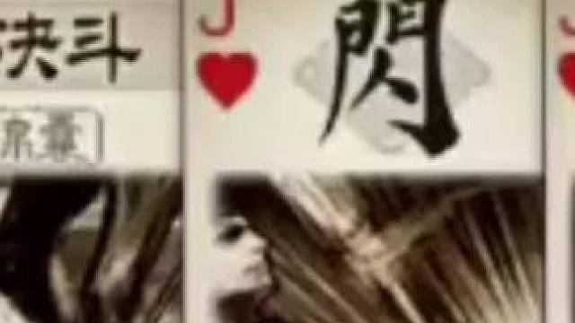 第一次玩神吕布应该注意些什么#三国杀移动版 #识货种草官