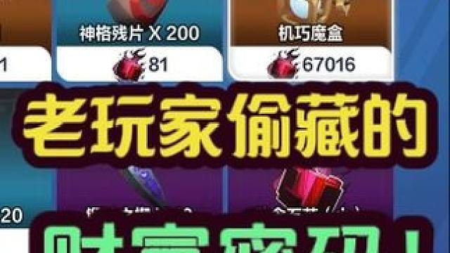 来不及了！我要去8-4打念珠了！#火炬之光无限 #我的游戏日常 #游戏推荐