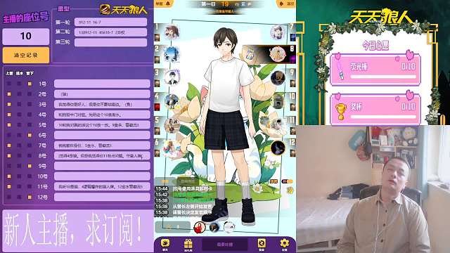 2024-01-09 菜嘛？？啊？能有你们菜？（民）