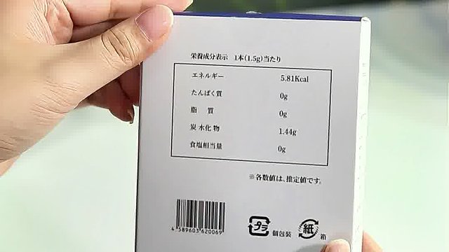 放疗化疗病人专用营养品