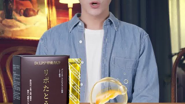 肝不好千万不要拖