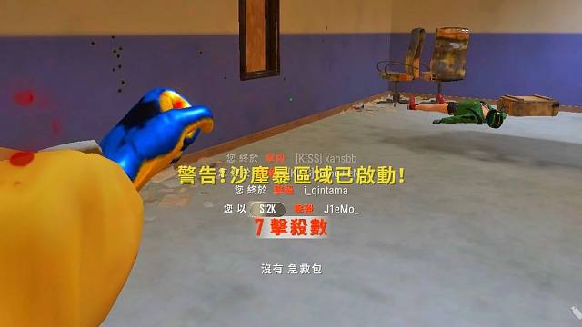 绝地求生FPP真的没人看吗