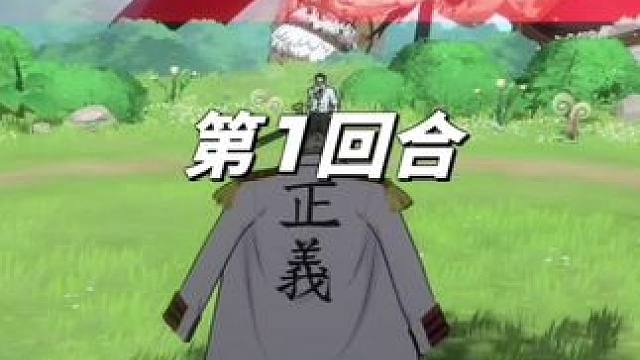 最近特别喜欢玩卡普#航海王 #海贼王 #航海王热血航线