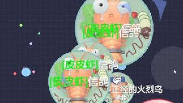 有种学不来的东西 我称之为感觉  #球球大作战 