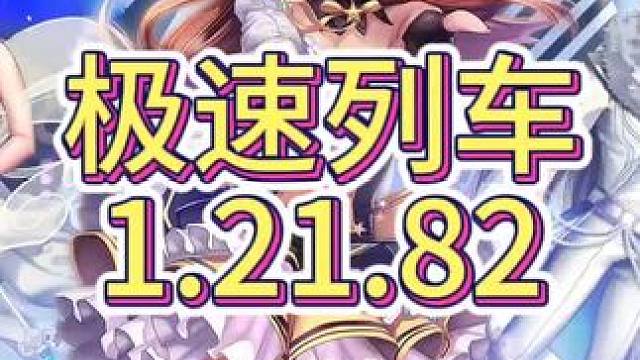 小心我当场认做你爹