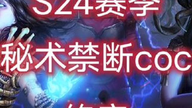 #流放之路 最后的最后给大家捋一下，看看有没有自己忽略的部分，真的是苦口婆心了#游戏搬砖 #流放之路