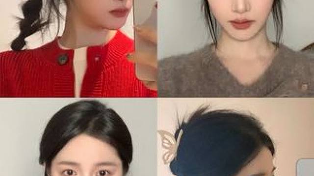 4个随手扎讨喜发型！聚会拜年都ok～#发型教程 #丸子头 #高马尾 #麻花辫