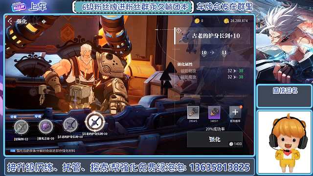 日常搬砖-片段1