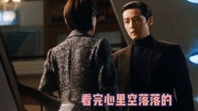 天下没有不散的宴席 我真的哭亖 #繁花全员开启新故事 #繁花 #繁花大结局