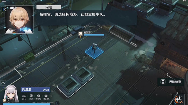 ##少女前线2追放##3