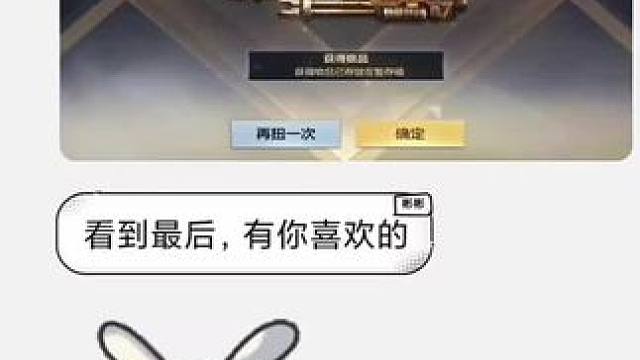 为了让我看到奉先无双，还特意录个视频发给我 太感动了#cf手游 #cf手游龙映山海 #穿越火线手游