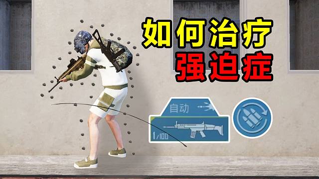 不看一天难受，看了难受一天