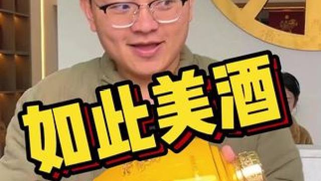 老丈人肯定喜欢这个大家伙