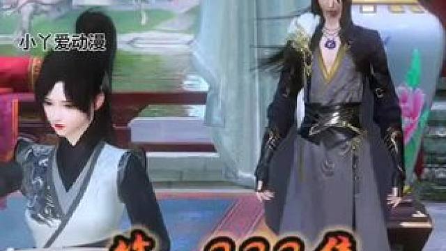 第222集，目的达成#原创视频 #二次元 #甜宠 #大宋映画