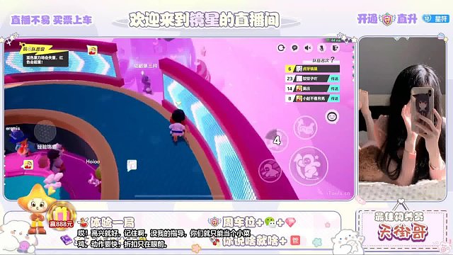 逆风翻盘！镜星的跑酷秀瞬间逆转