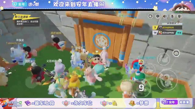 安年反超？非也，是碾压！