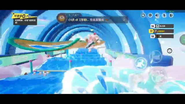 主播逆风翻盘，又稳又狂！