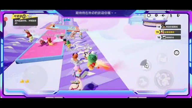 别闪，看鱼塘-期待待怎么飞