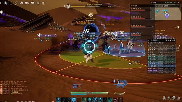 蛮荒，流沙魔眼，最后一战 世界BOSS