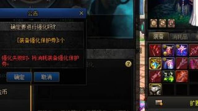 #dnf地下城  太对了哥  这波手法到位了  强化13库库上