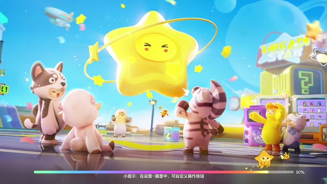 【元梦之星】精彩分享视频。2