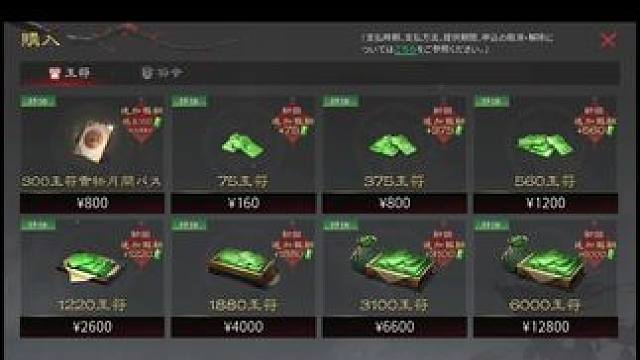 小日子的月卡居然是40#率土之滨 #率土星推计划 #一顿操作猛如虎