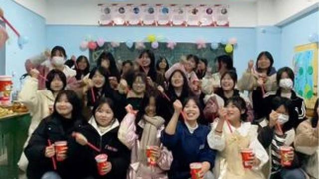 班会第二趴！所有人一起发疯吧！ #校园生活 #师生日常 #热烈的不是青春是我们