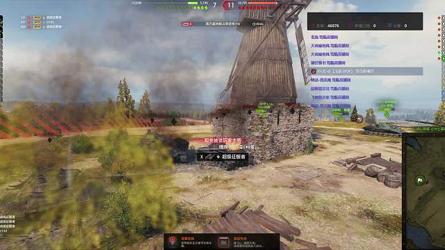 要塞直播 30M 蓝光直播-片段1