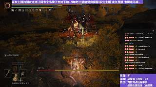 【沐】戰(zhàn)技篇8-戰(zhàn)技流（遠(yuǎn)程）番外篇12-4P2 死鳥4P2（戰(zhàn)技：乃矛漩渦 物理：無 屬性：圣 狀