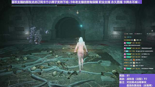 【沐】战技篇8-战技流（远程）番外篇87P2 两狗一女P2（战技：逆刺血刃 属性：无 状态：血）