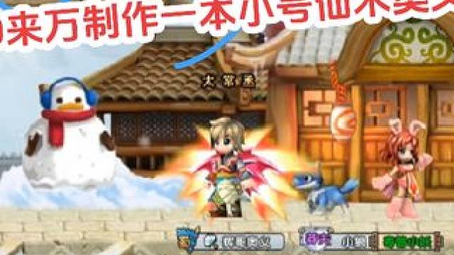 #QQ三国 #qq三国游戏 #QQ三国一代 #qq三国辉哥奥义 #QQ三国奥义