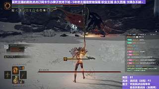 【沐】戰(zhàn)技篇8-戰(zhàn)技流（遠(yuǎn)程）番外篇96P2 最強(qiáng)死鳥P2（戰(zhàn)技：乃矛漩渦 物理：無(wú) 屬性：圣 狀態(tài)