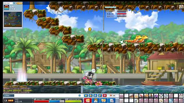 maplefire--萨瓦利卡打蜥蜴