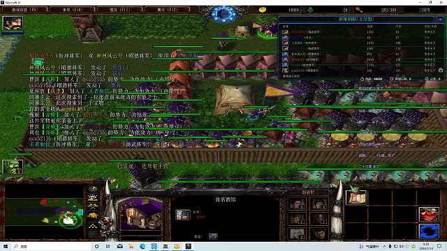 三国雪  血条消失术完整版2