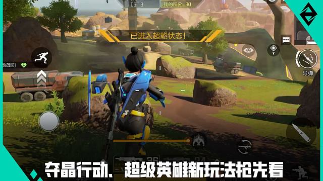 新赛季创意玩法上新！哪个才是你的菜？