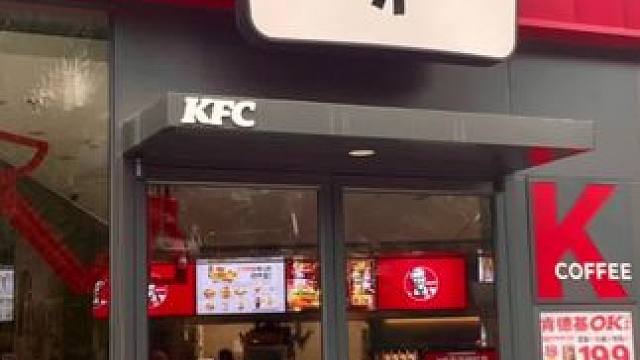 肯德基39.9八个鸡腿！