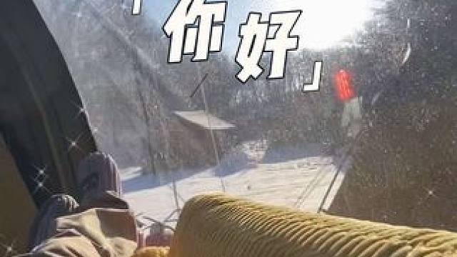 找不到答案的时候，我选择放过自己。#东北的冬天 #冬日暖阳 #一个人的露营时光 #罗迪的露营日记