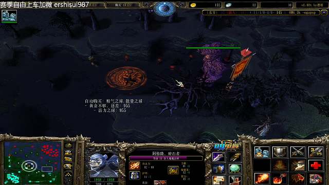 神一样的天火，