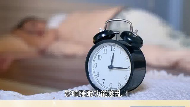 日本专研深睡8小时
