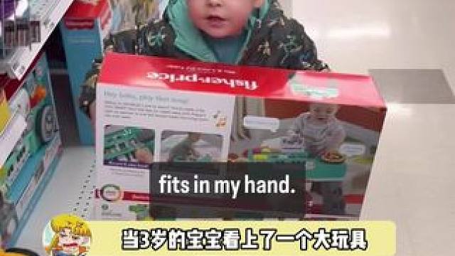 好可爱！！快给他买！！！