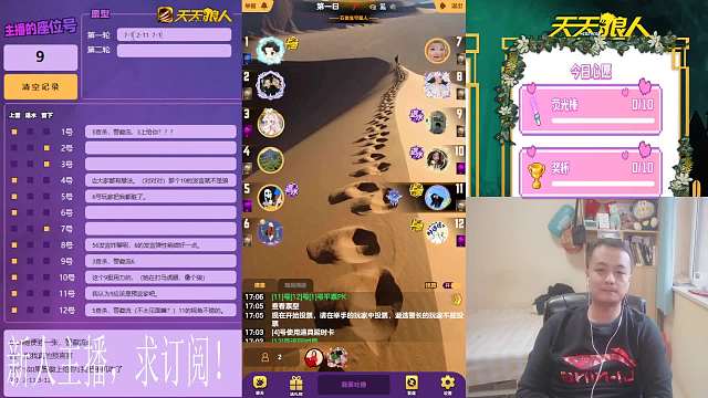 2024-01-10 居功至伟（炸身份）上