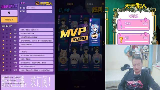 2024-01-10 居功至伟（炸身份）下