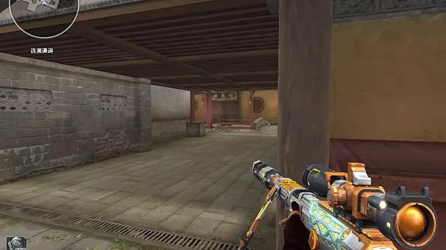 原声残局1V4  千万别抓狙击手