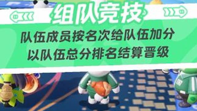 多种多样的通关路径，唯有元梦之星惊奇探险 #元梦之星    #元梦之星正式上线    #元梦之星一起