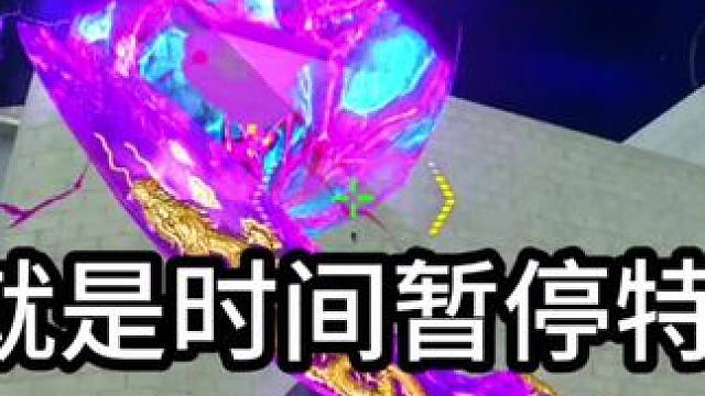 直接特效拉满全场 #CF手游 #火线激励计划 #cf手游龙映山海