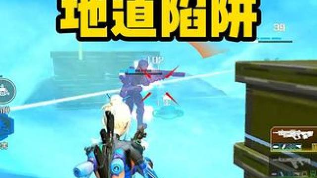 冰霜精灵地道陷阱1穿4，敌人直接懵了 #高能英雄 #全新双英雄版本冰雪之歌 #高能英雄s3版本