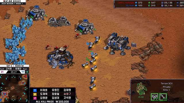 20240110 KCM种族赛2024 S1第1周(上)