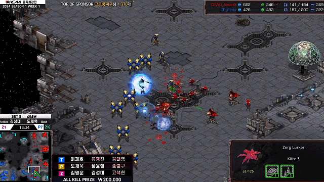 20240110 KCM种族赛2024 S1第1周(下)