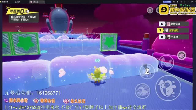 挽歌跑酷秀，别眨眼，碾压来袭